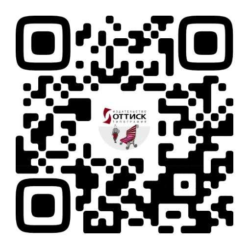 QR-код Оттиск в VK