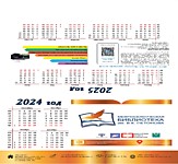 Календарь-домик