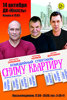 Сниму квартиру